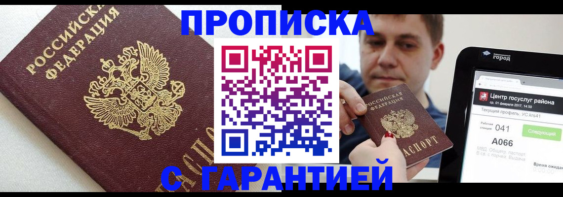 регистрация в Семилуках