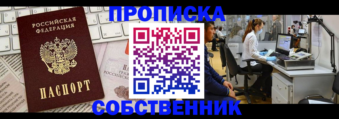 форма 3 в Семилуках