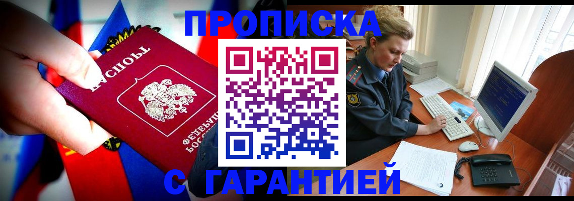 регистрация для дет. сада в Семилуках